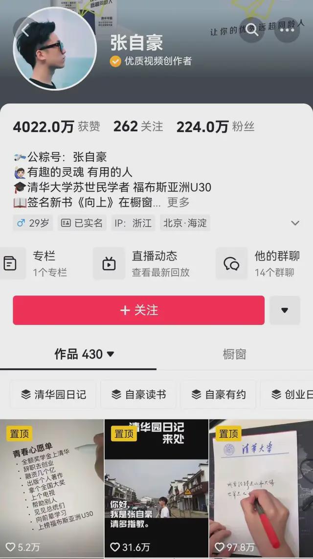 第1860页