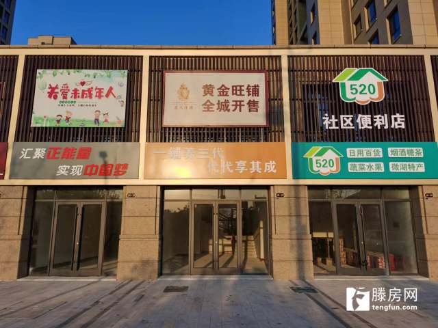 轻质建筑材料制造 第454页