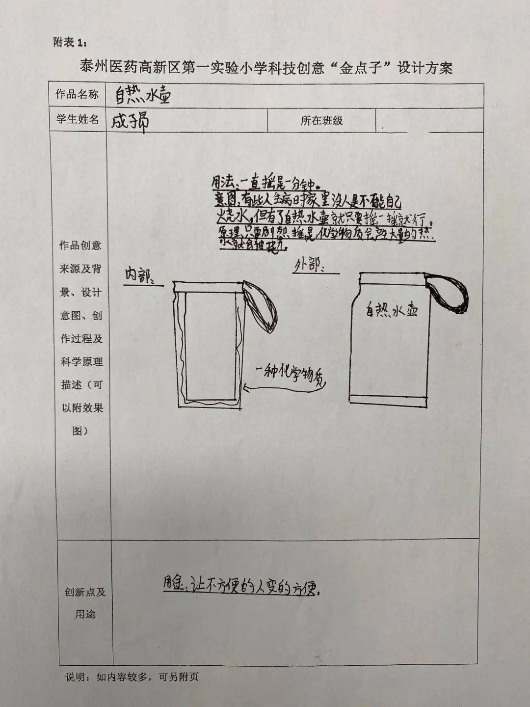 轻质建筑材料销售 第461页