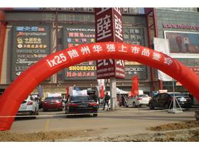 轻质建筑材料制造 第446页