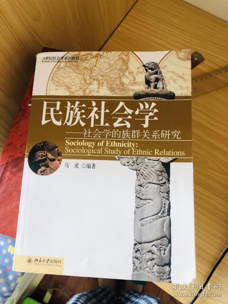 建筑砌块制造 第446页