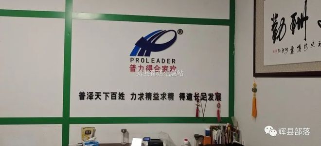 轻质建筑材料制造 第435页