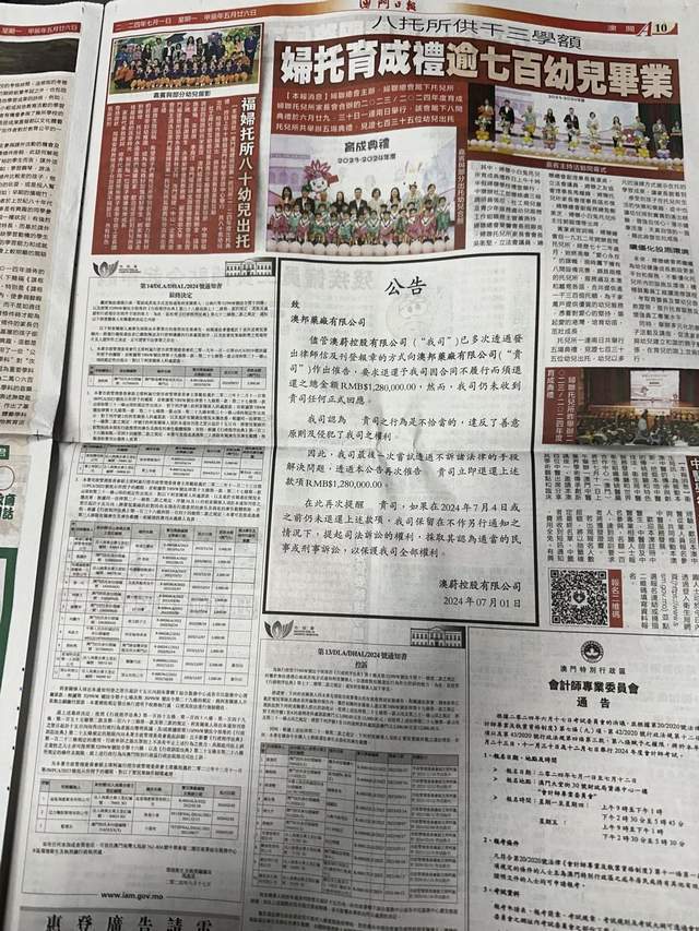 轻质建筑材料销售 第460页