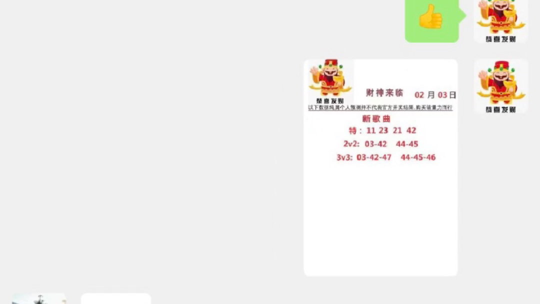 轻质建筑材料销售 第454页