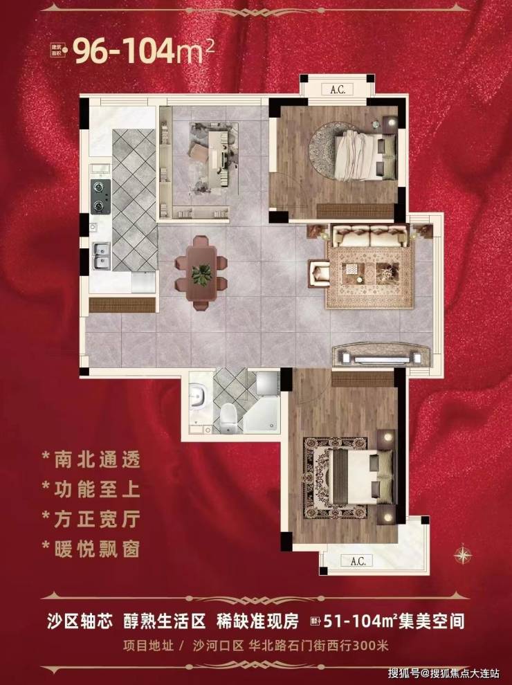 轻质建筑材料制造 第422页