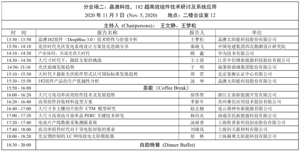 2024新澳292期免费资料,高效运行支持_KHE83.902工具版
