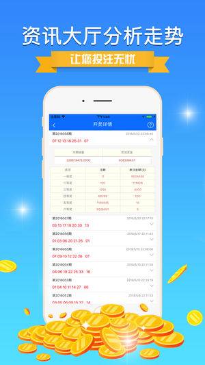 新澳好彩免费资料查询最新,稳固计划实施_OIS83.833高速版
