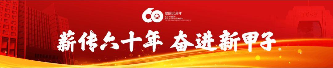 轻质建筑材料制造 第420页