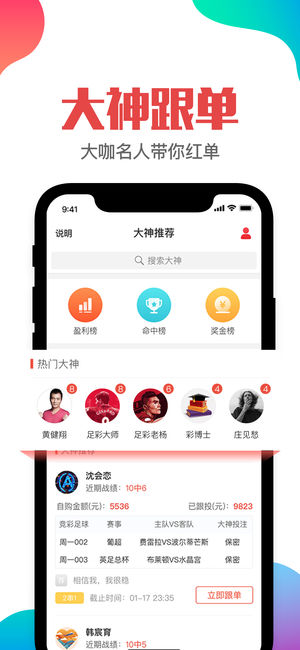 轻质建筑材料制造 第416页