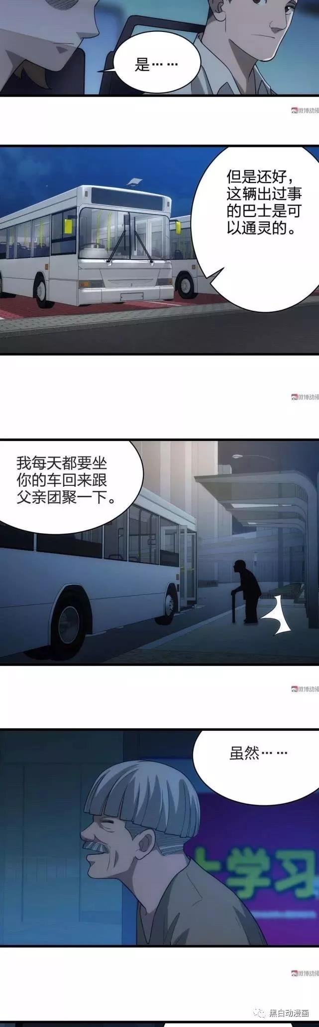 轻质建筑材料制造 第415页