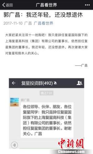 建筑砌块制造 第428页