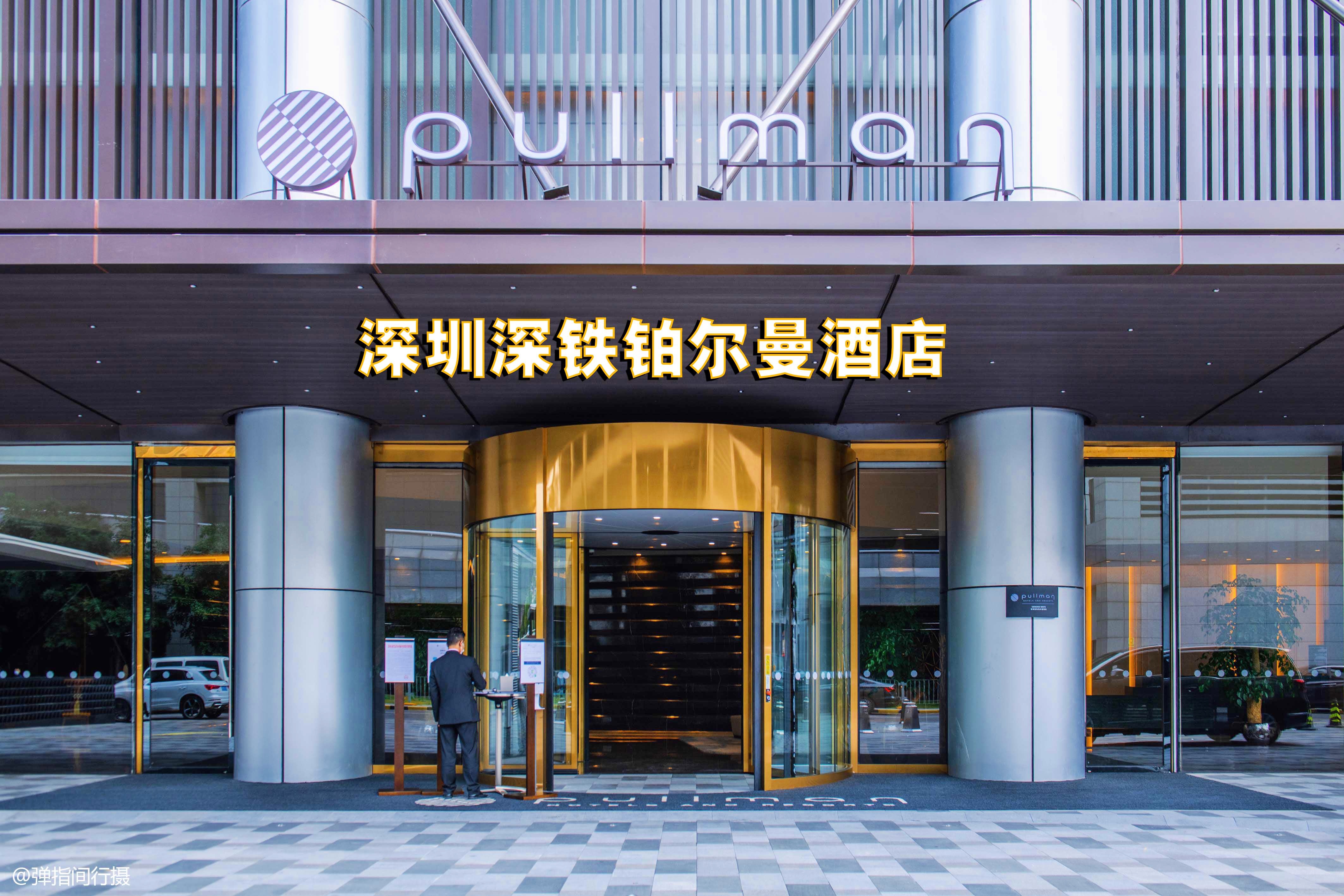 轻质建筑材料制造 第412页