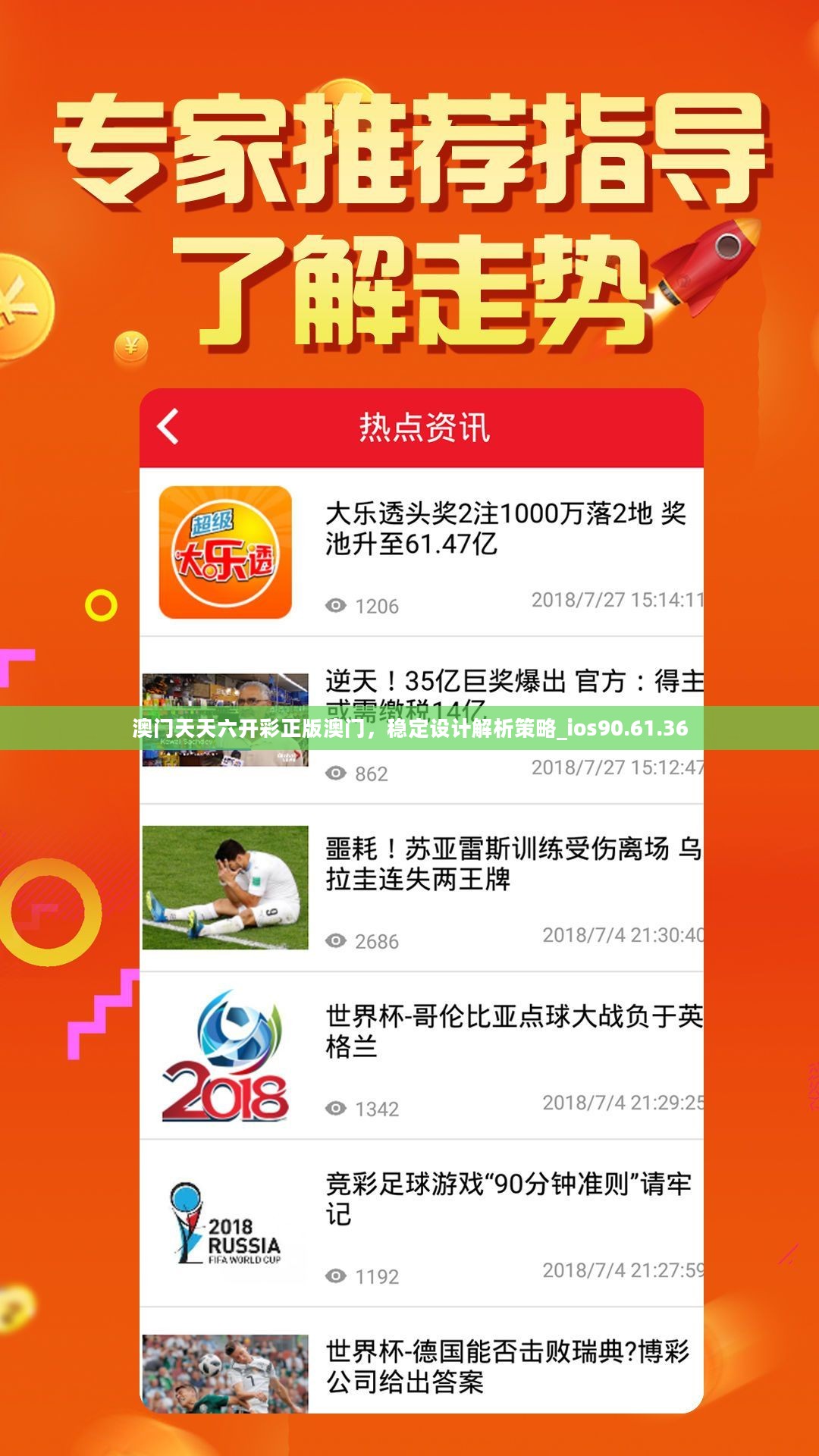 建筑砌块制造 第427页