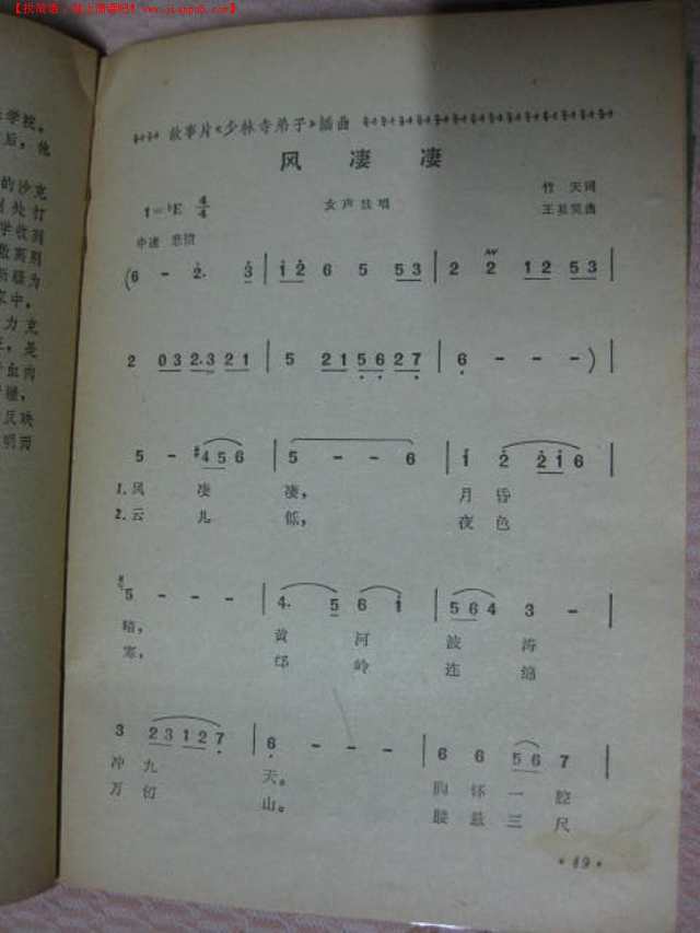 建筑砌块销售 第459页