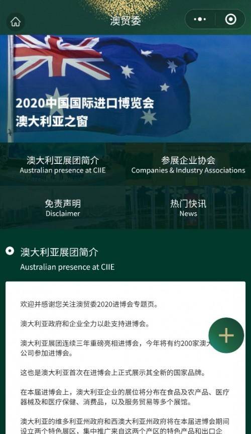 建筑砌块制造 第425页