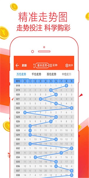 2024澳门天天开好彩大全46期,全身心数据指导枕_AHG9.924服务器版