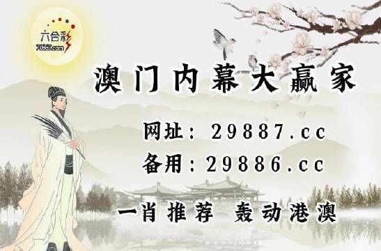 澳门2023特马今晚开奖时间,统计数据详解说明_KSP58.974便签版