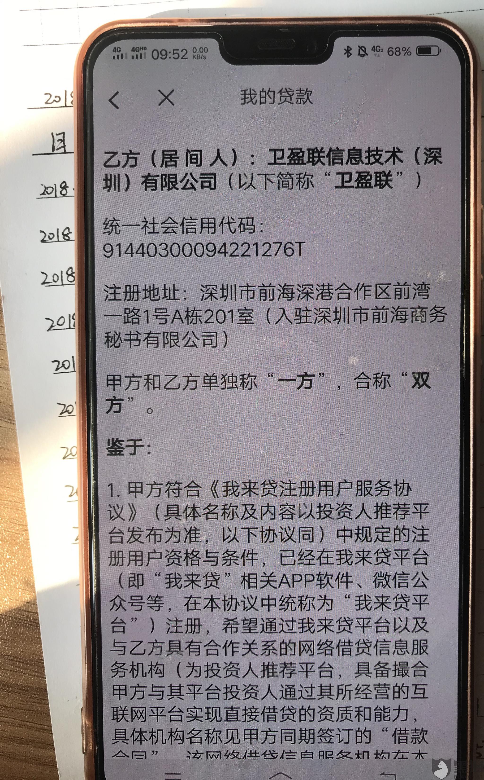 2024新澳门原料网大全,专家意见法案_IRD58.117黑科技版