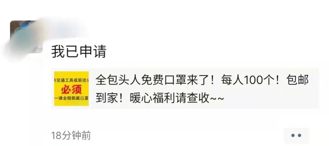 轻质建筑材料制造 第406页