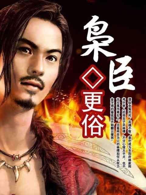 建筑砌块制造 第416页