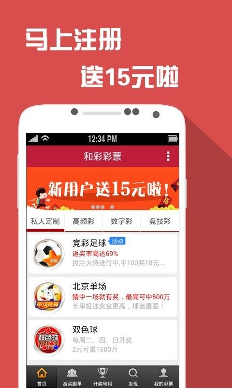 轻质建筑材料销售 第425页