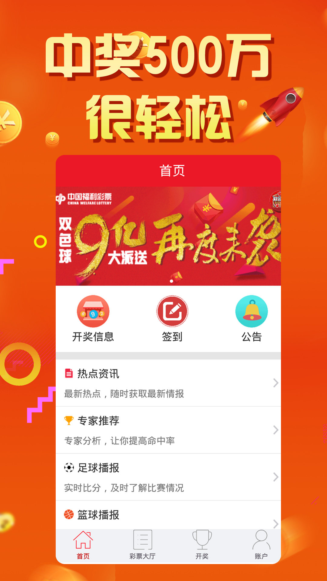 轻质建筑材料制造 第396页