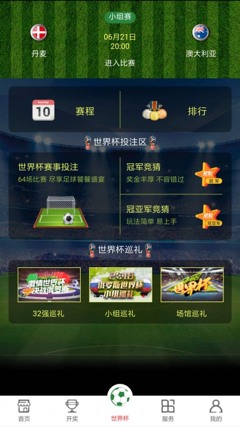 轻质建筑材料制造 第393页