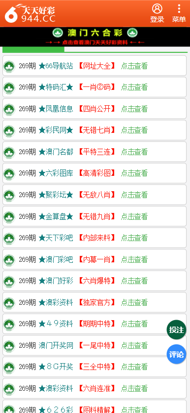 轻质建筑材料销售 第421页