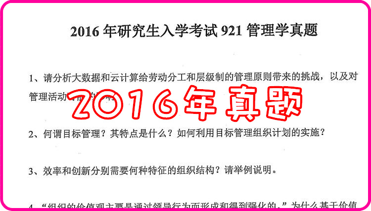 轻质建筑材料制造 第391页