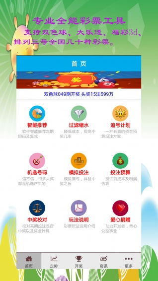 澳门大三巴一肖一码正确,方案优化实施_融合版1.413