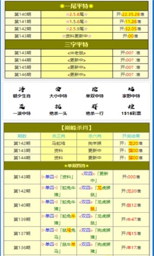 轻质建筑材料销售 第419页