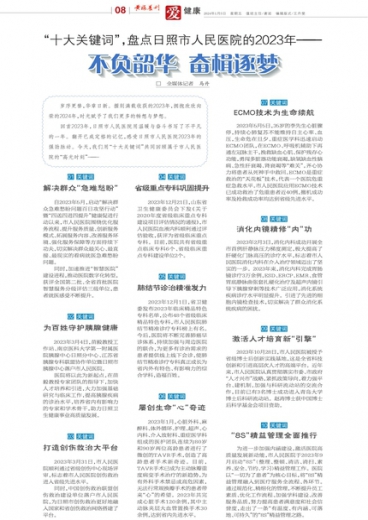轻质建筑材料制造 第390页