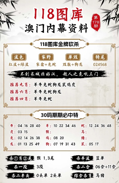 轻质建筑材料制造 第389页
