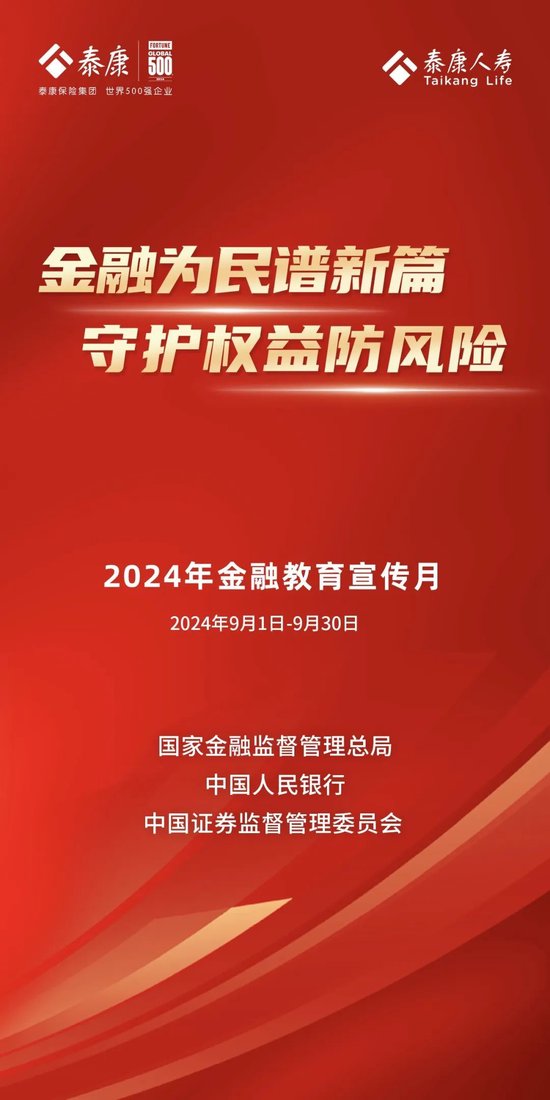 轻质建筑材料销售 第417页