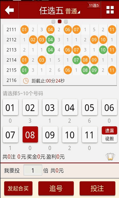 2024年澳门天天彩免费大全,定性解析明确评估_专业版84.559