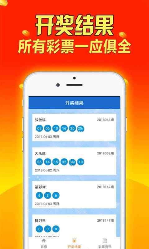 建筑砌块销售 第435页