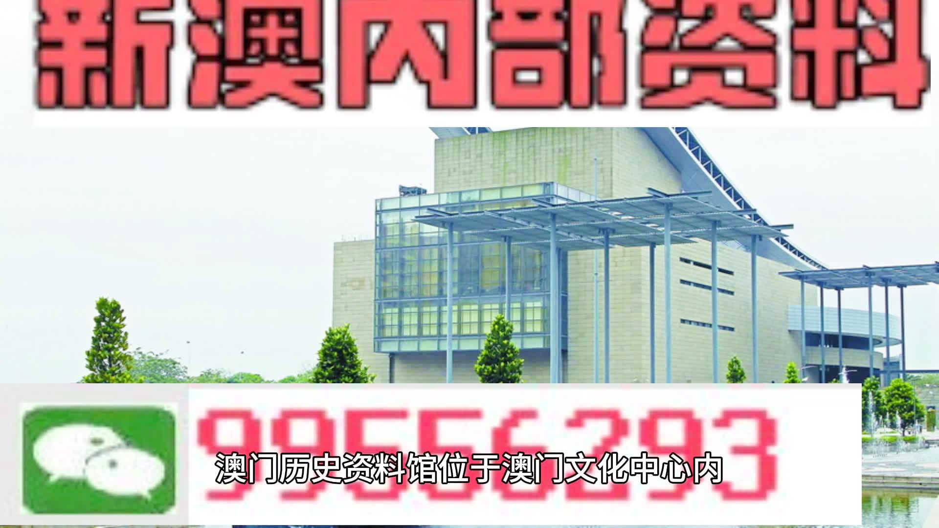2024新奥门精准一肖一码,稳固计划实施_梦想版55.514