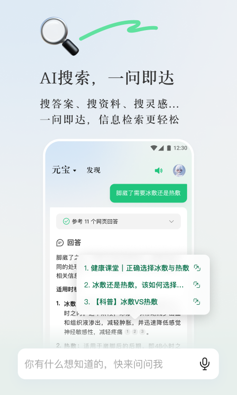 建筑砌块制造 第399页