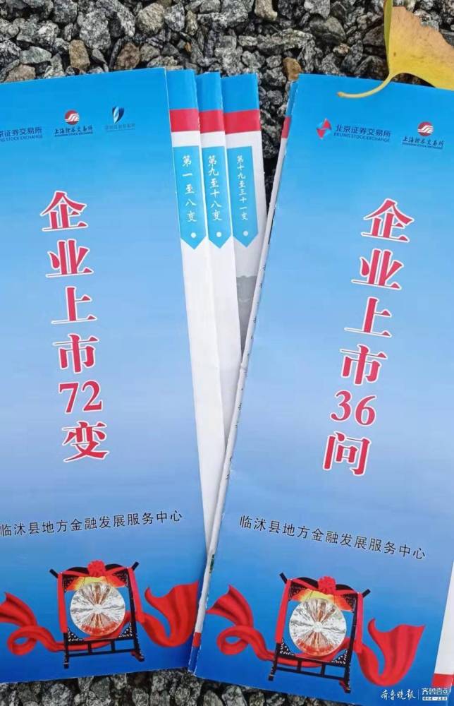 轻质建筑材料销售 第411页