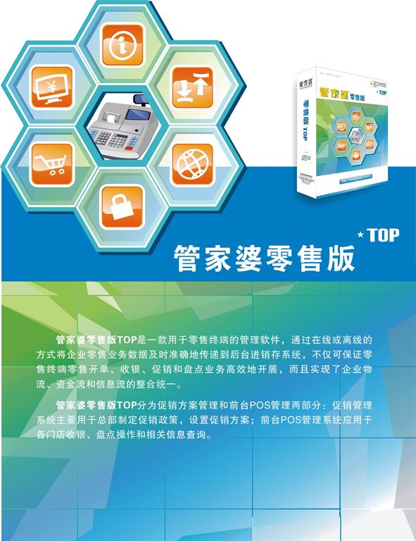 管家婆2024资料精准大全,数据整合决策_游戏版11.163