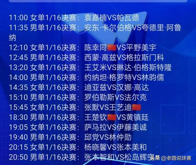 2024澳门今天晚上开什么生肖,统计材料解释设想_优雅版80.746