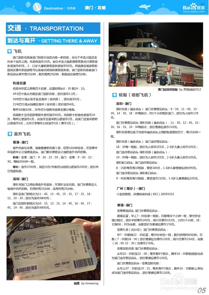 澳门资料大全正版资料341期,互动性策略设计_理想版83.646