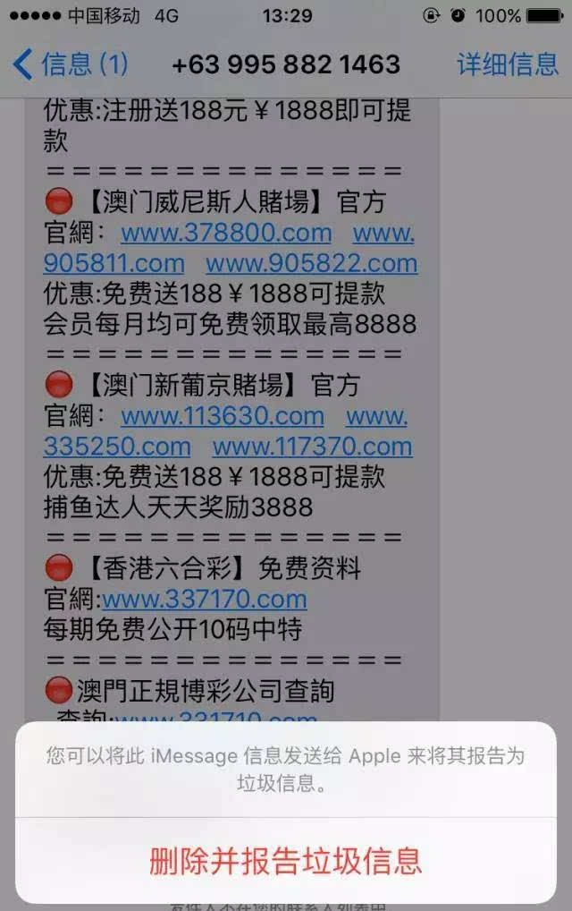 新澳门今晚开奖结果+开奖记录,快速解答方案实践_瞬间版19.247