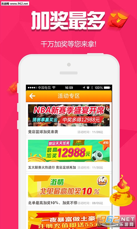 白小姐三期必出一肖中,机制评估方案_感知版67.531