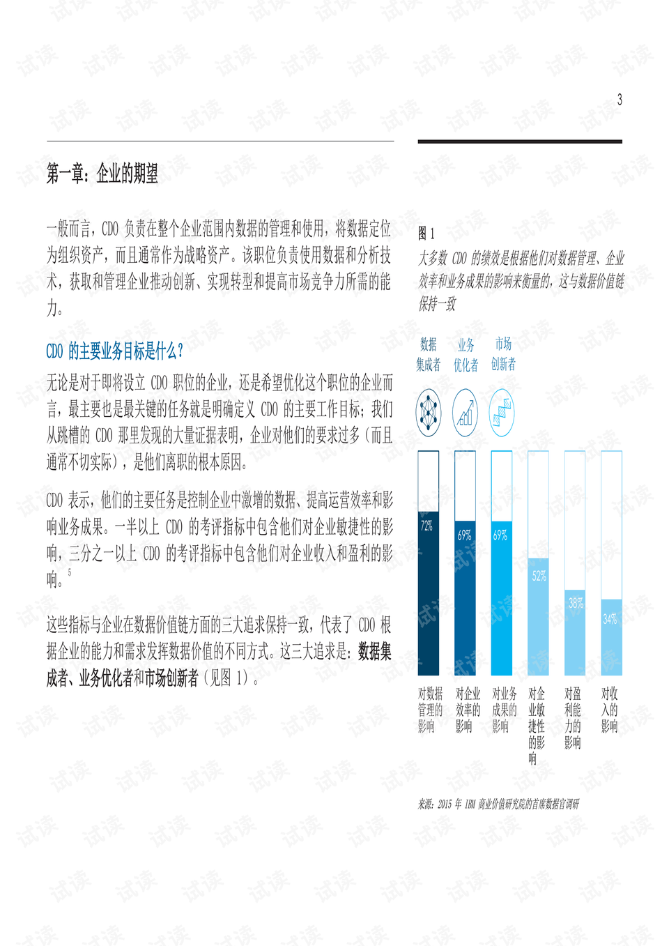 477777最快开奖香港123,创新计划制定_知识版23.146