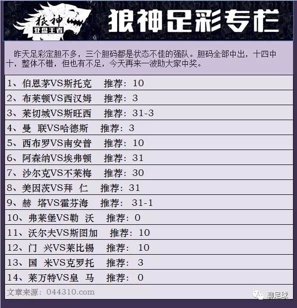 新澳门彩天天开奖结果,灵活执行方案_复古版6.348