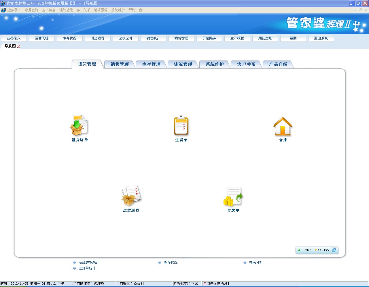 新奥管家婆免费资料2O24,科学解说指法律_目击版56.170