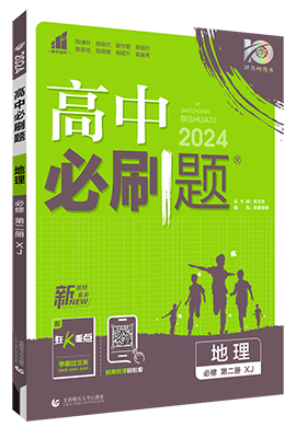 2024年正版资料免费大全最新版本,策略优化计划_明亮版33.810