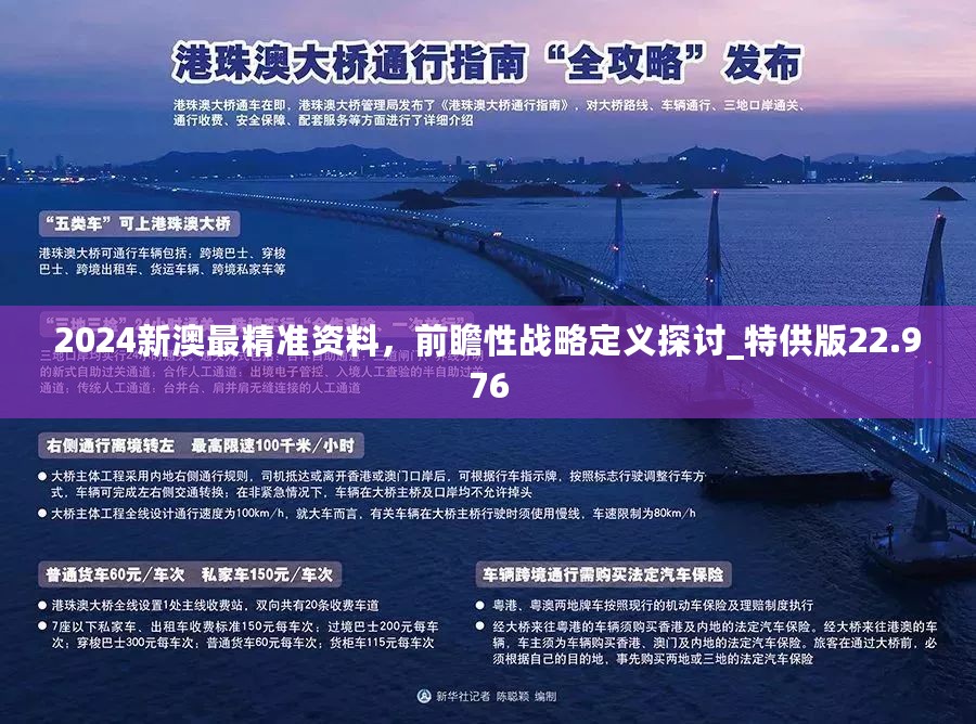 轻质建筑材料销售 第404页
