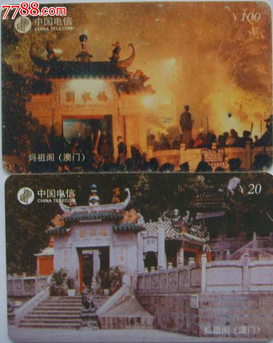 妈祖阁澳门一肖一码,解答配置方案_原汁原味版89.815